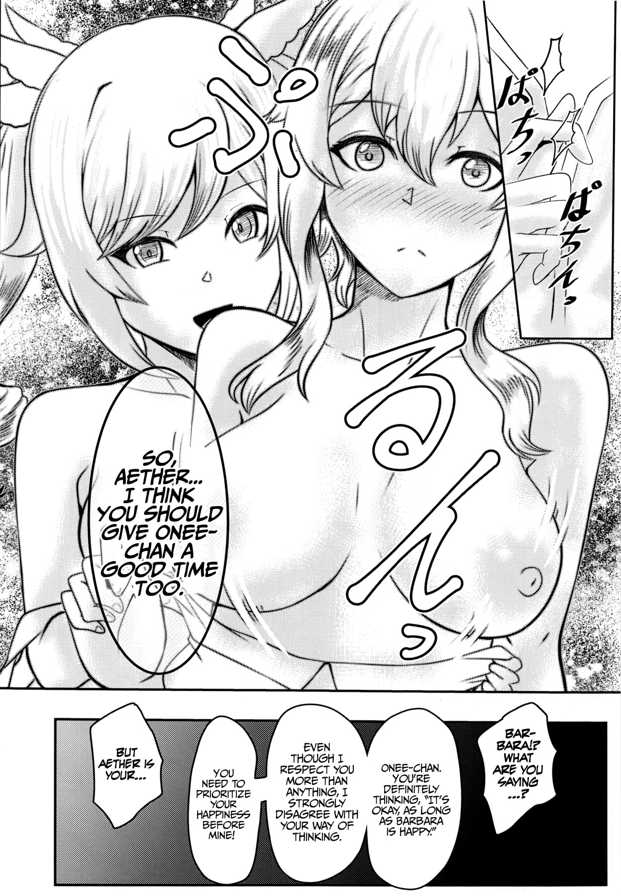 Hentai Manga Comic-Sisterly Love-Read-19